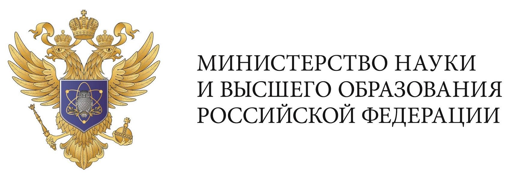 Баннер Миннауки2025